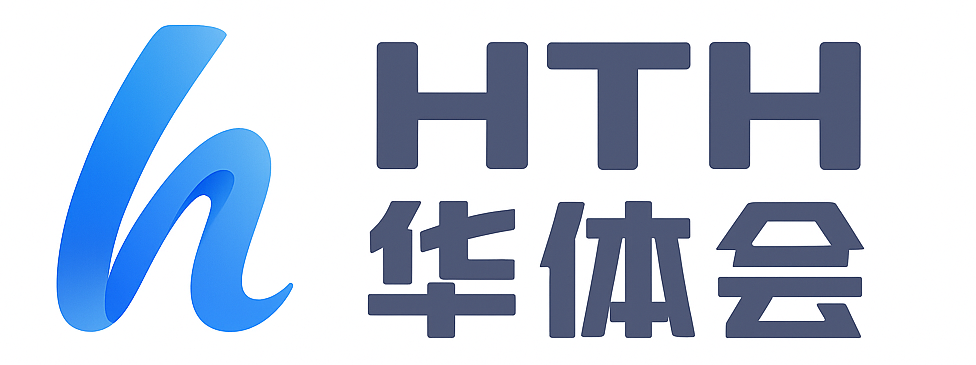 华体会体育（hth)官方网站 -在线娱乐入口- HTH SPORTS
