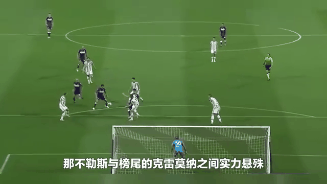 包含那不勒斯主场大胜，重登胜利彼岸的词条