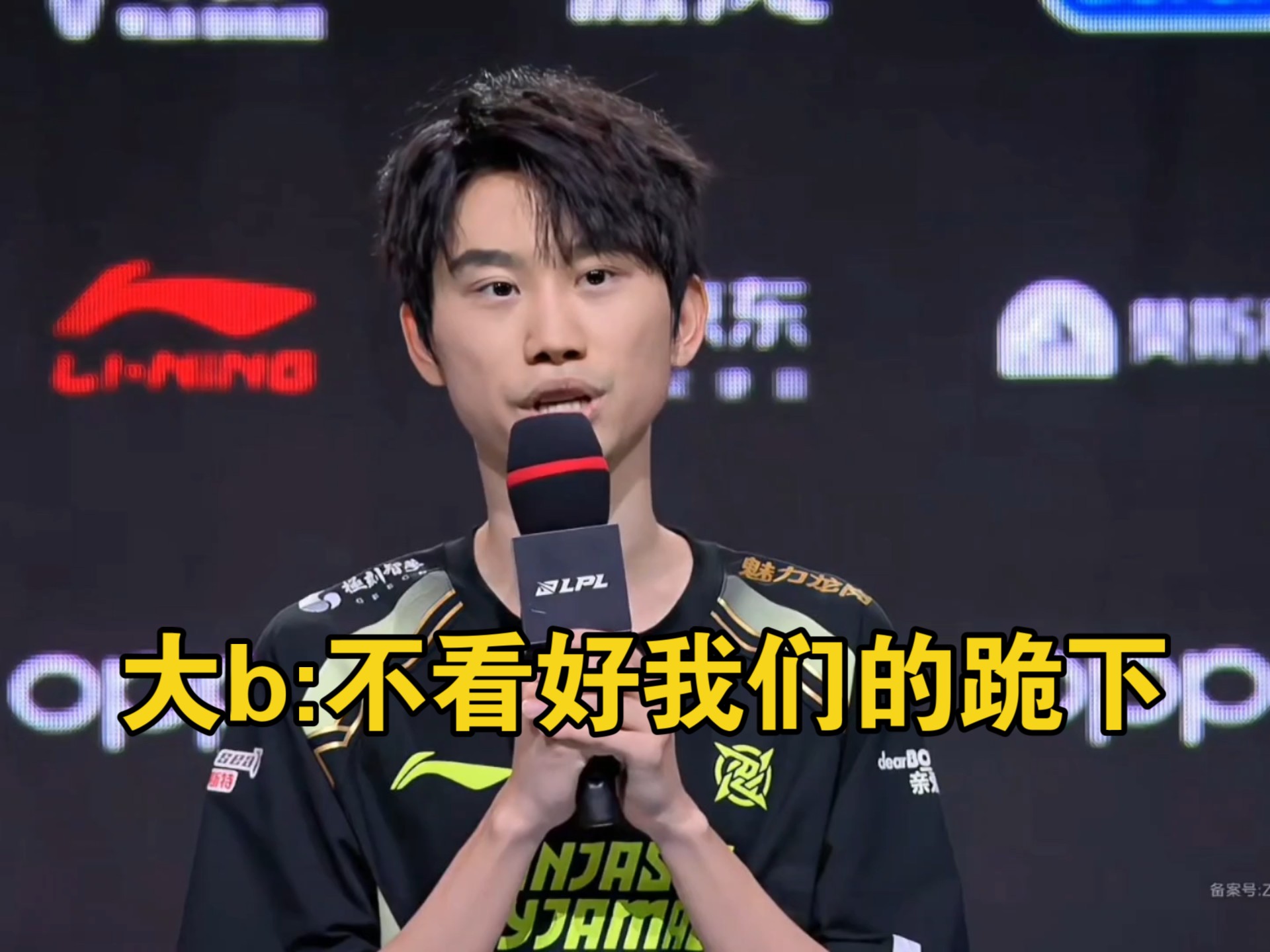 Doinb迎来五赛季高光表现，G2球迷沸腾！的简单介绍